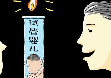 46岁还能做试管婴儿吗？你满足条件了吗？